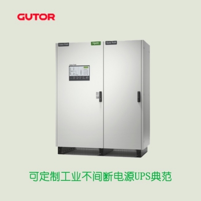 GUTOR UPS電源